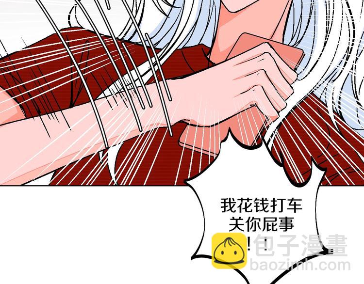 第25话 洁癖(1/2)-第29话