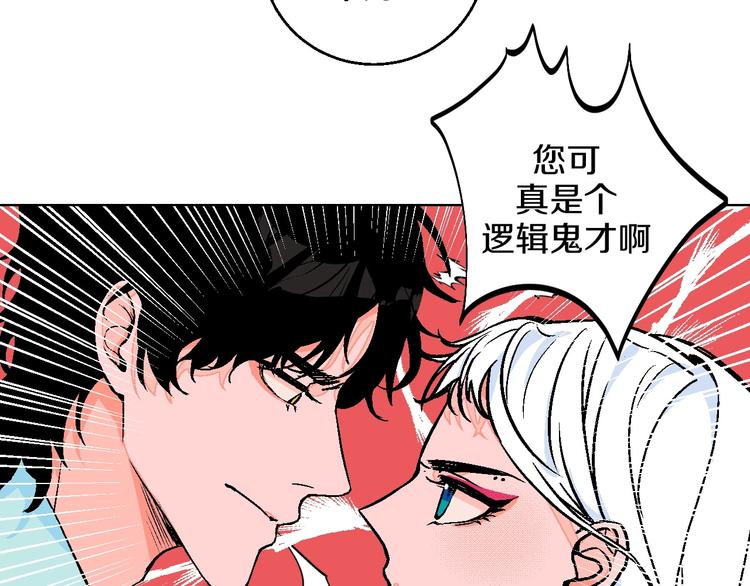 第25话 洁癖(1/2)-第29话