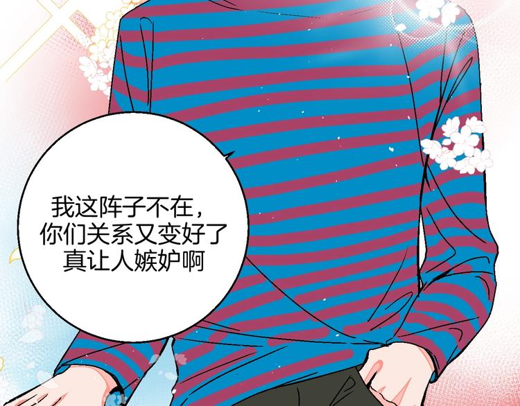 第25话 洁癖(1/2)-第29话