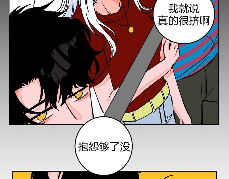 第25话 洁癖(1/2)-第29话