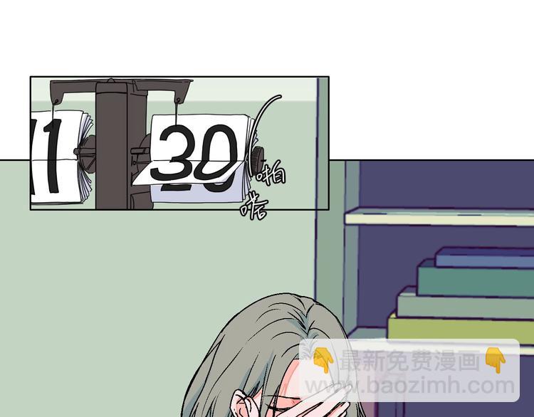 第25话 洁癖(1/2)-第29话