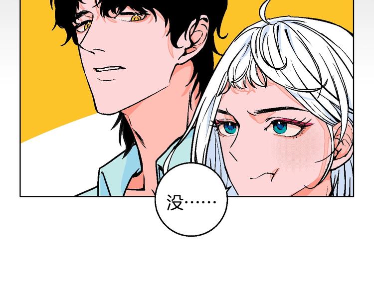 第25话 洁癖(1/2)-第29话