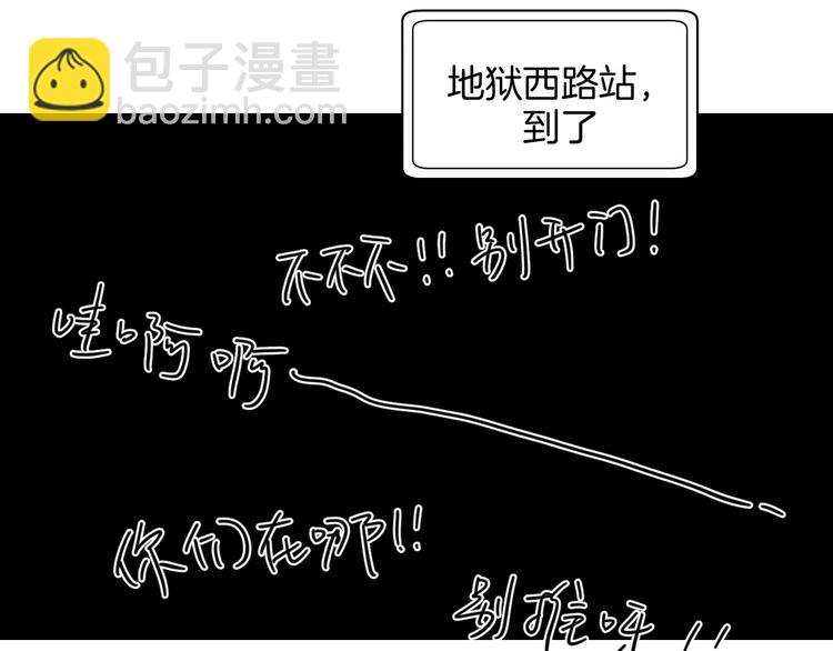 第25话 洁癖(1/2)-第29话