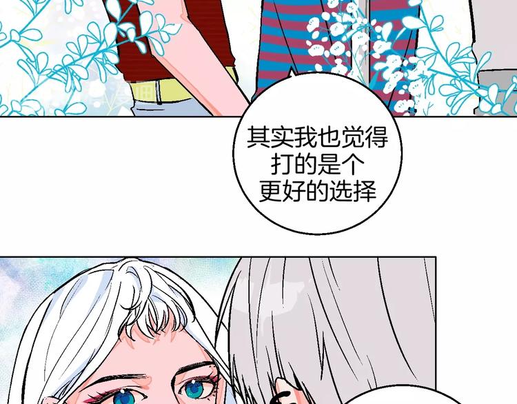 第25话 洁癖(1/2)-第29话