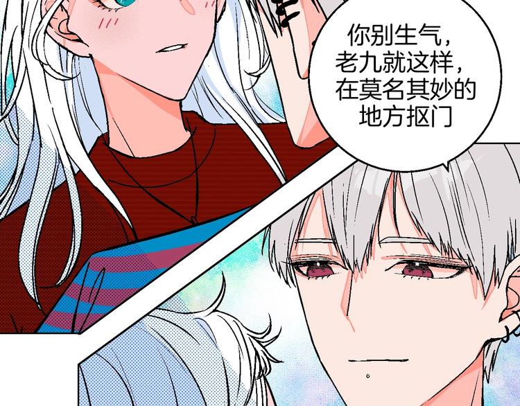 第25话 洁癖(1/2)-第29话