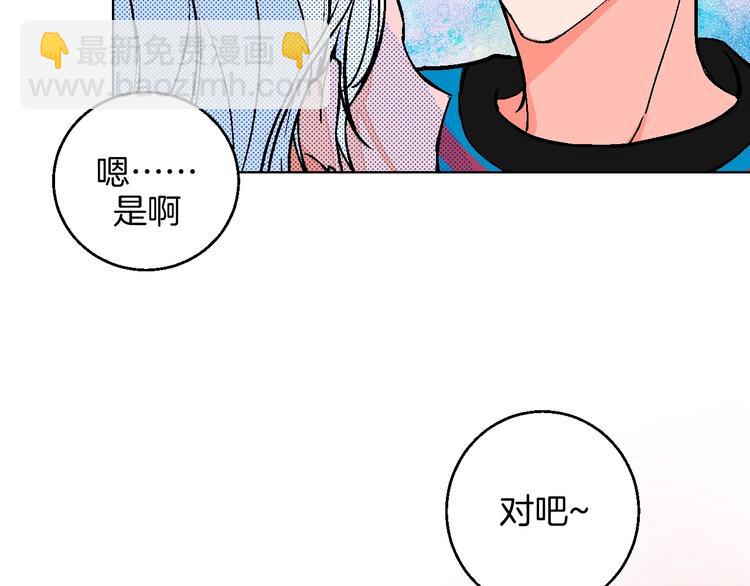 第25话 洁癖(1/2)-第29话