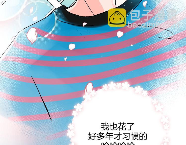 第25话 洁癖(1/2)-第29话