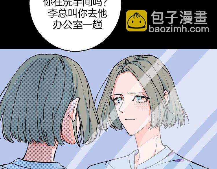 第25话 洁癖(1/2)-第29话