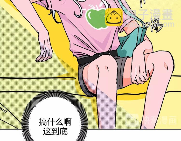 第27话 超市(1/3)-第31话