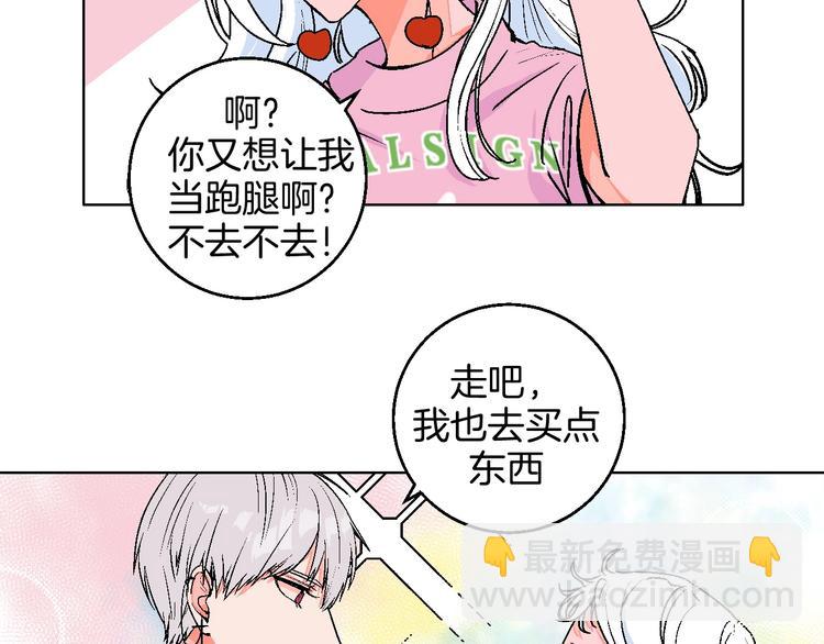 第27话 超市(1/3)-第31话