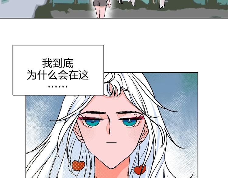 第27话 超市(1/3)-第31话