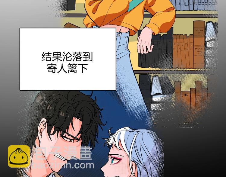 第27话 超市(1/3)-第31话