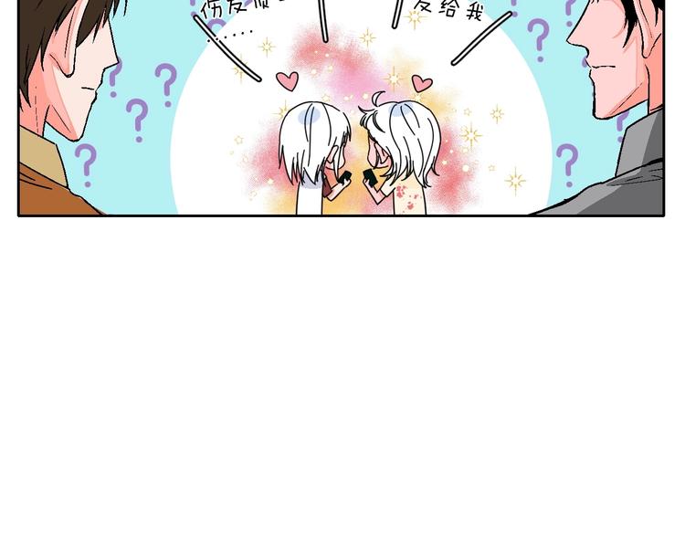 联动番外：死神来了！-第33话