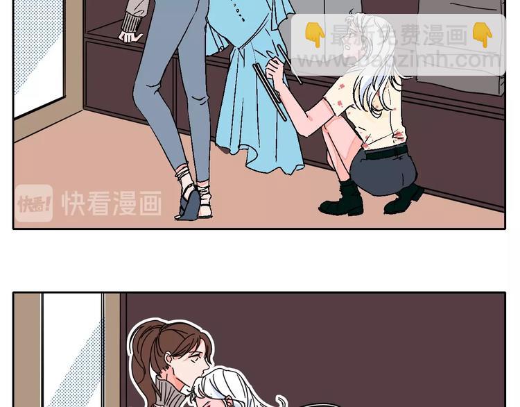 联动番外：死神来了！-第33话