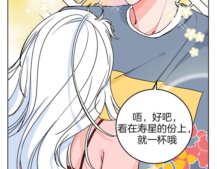 第30话  表，表白？！(1/2)-第35话