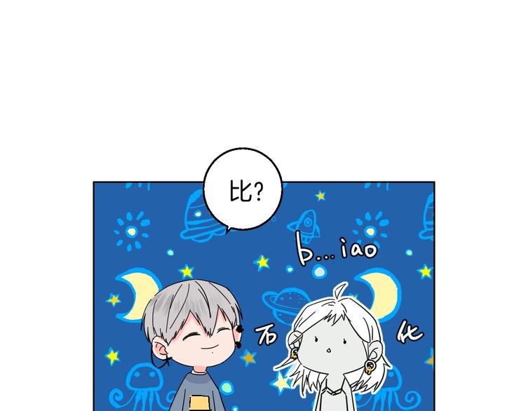 第30话  表，表白？！(1/2)-第35话