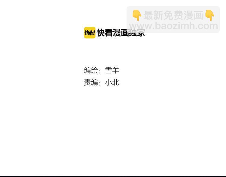 第30话  表，表白？！(1/2)-第35话