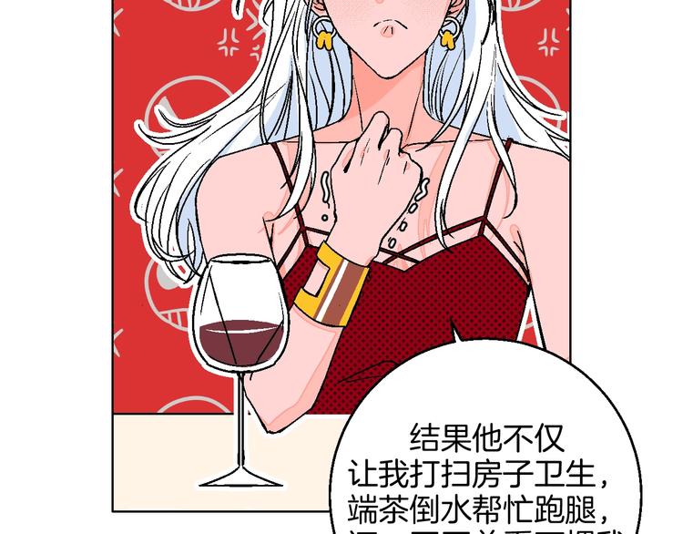 第30话  表，表白？！(1/2)-第35话