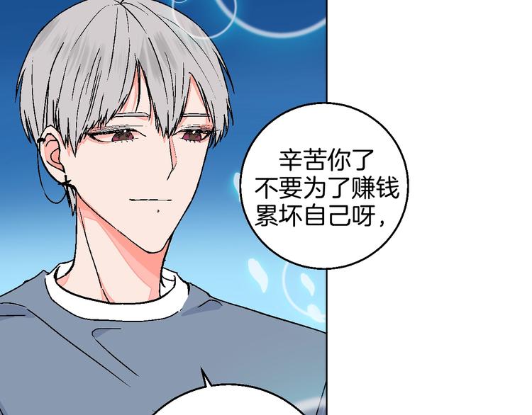 第30话  表，表白？！(1/2)-第35话