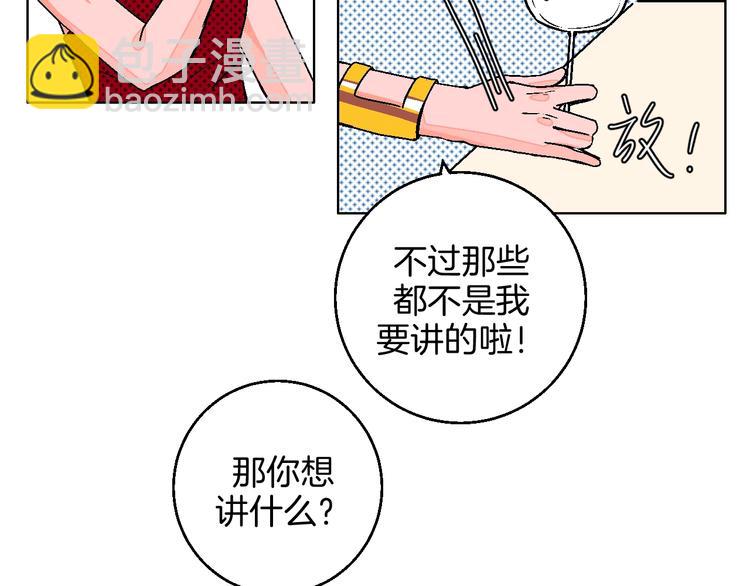 第30话  表，表白？！(1/2)-第35话