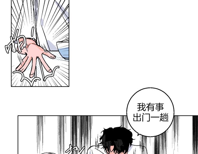 第32话  移情？还是爱情(1/2)-第37话