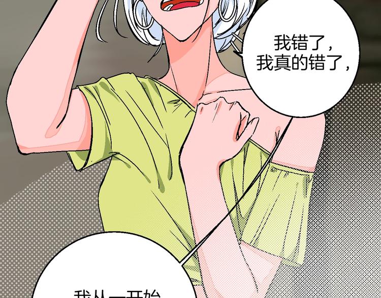 第32话  移情？还是爱情(1/2)-第37话