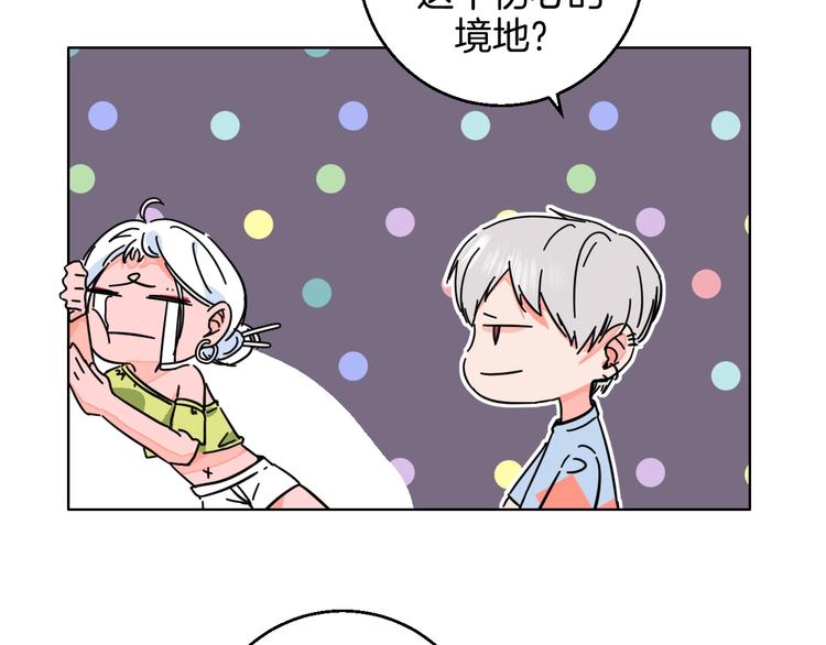 第32话  移情？还是爱情(1/2)-第37话