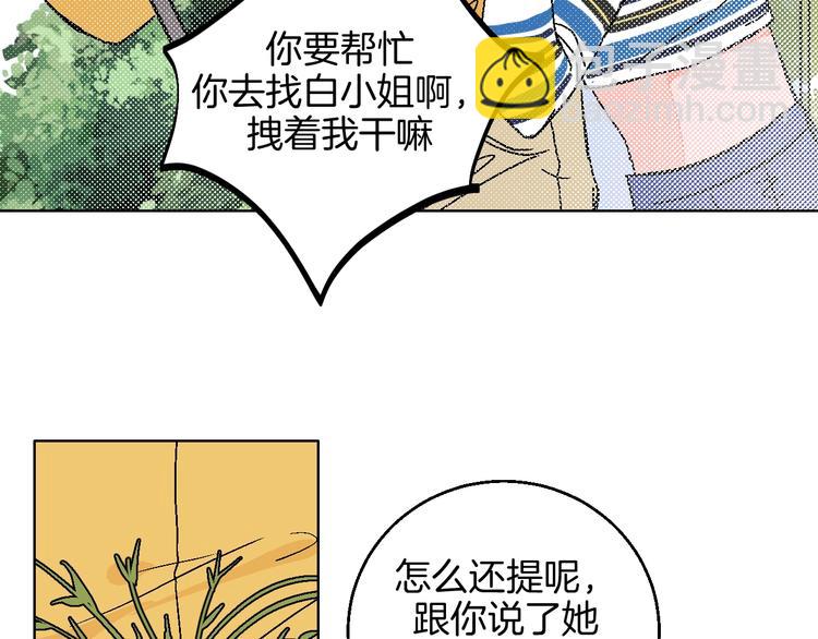 第34话  大摩托和花艺(1/2)-第39话