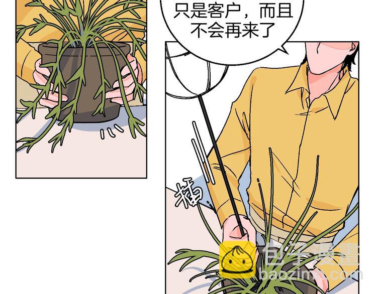 第34话  大摩托和花艺(1/2)-第39话