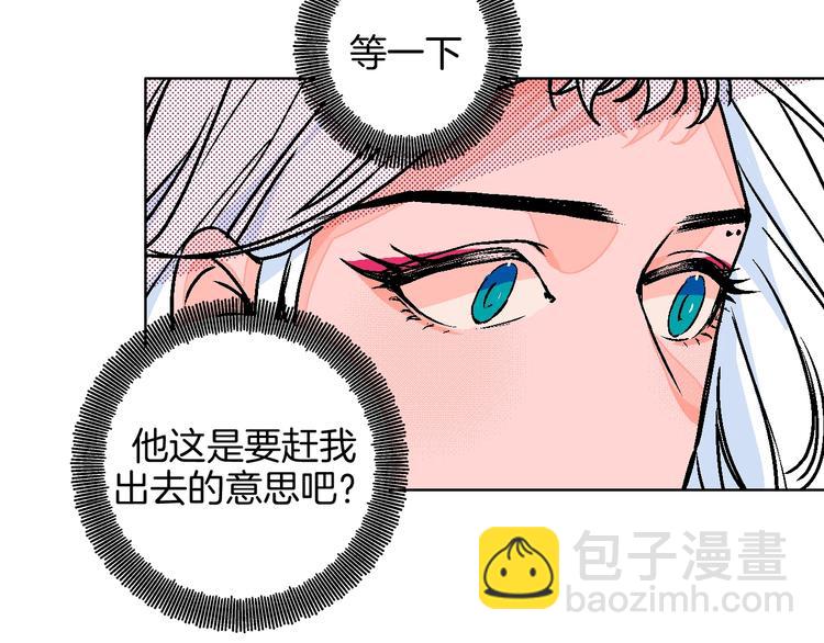 第34话  大摩托和花艺(1/2)-第39话