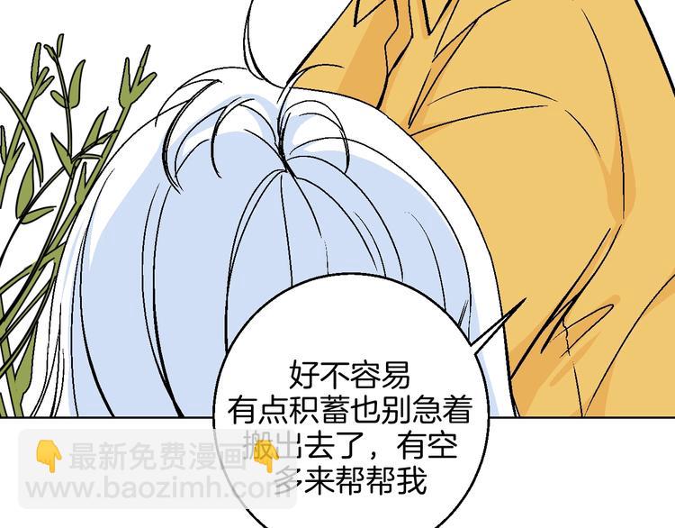 第34话  大摩托和花艺(1/2)-第39话