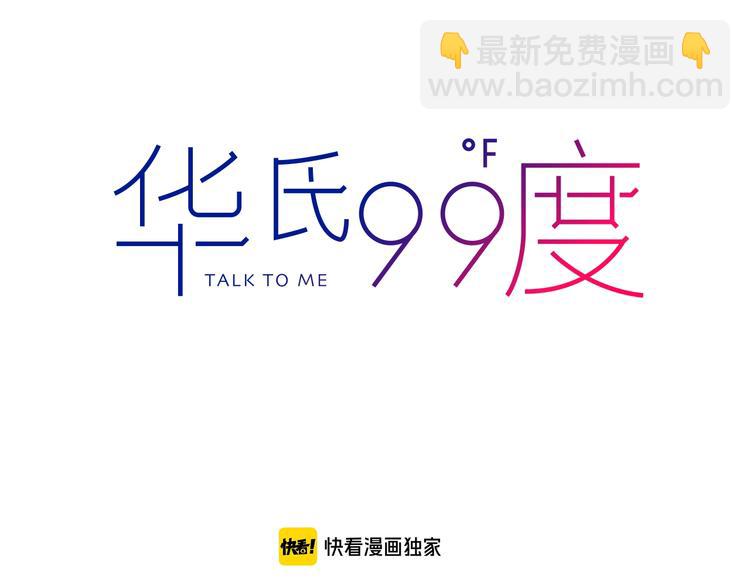 第34话  大摩托和花艺(1/2)-第39话