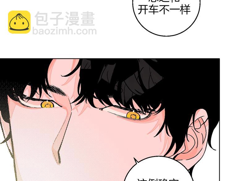 第34话  大摩托和花艺(1/2)-第39话