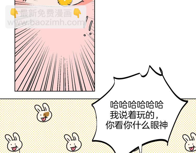 第34话  大摩托和花艺(1/2)-第39话