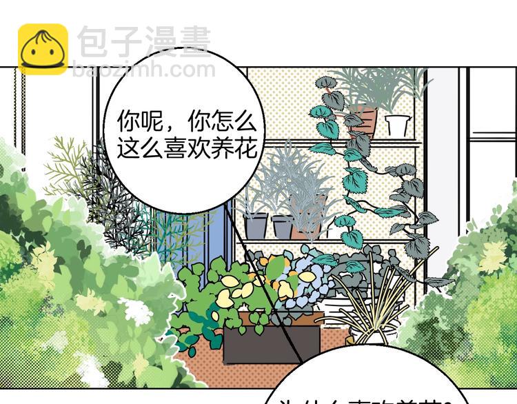 第34话  大摩托和花艺(1/2)-第39话