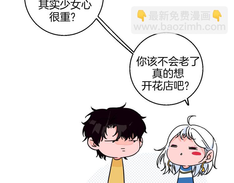 第34话  大摩托和花艺(1/2)-第39话