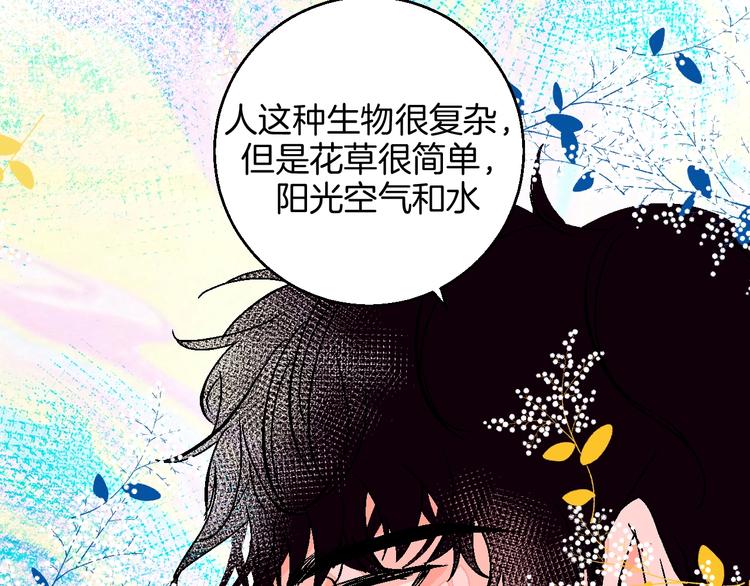 第34话  大摩托和花艺(1/2)-第39话