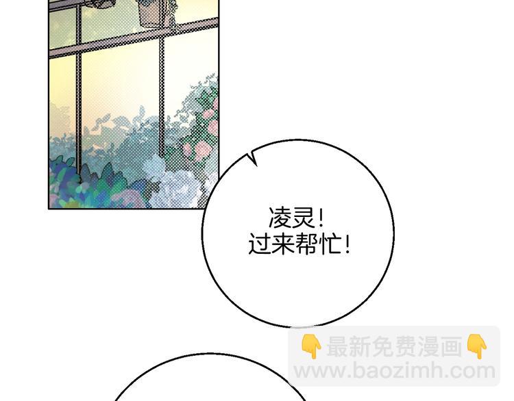 第34话  大摩托和花艺(1/2)-第39话