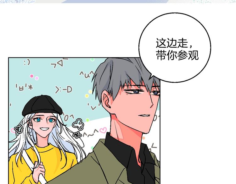 第36话  追星成功的快乐(1/2)-第41话