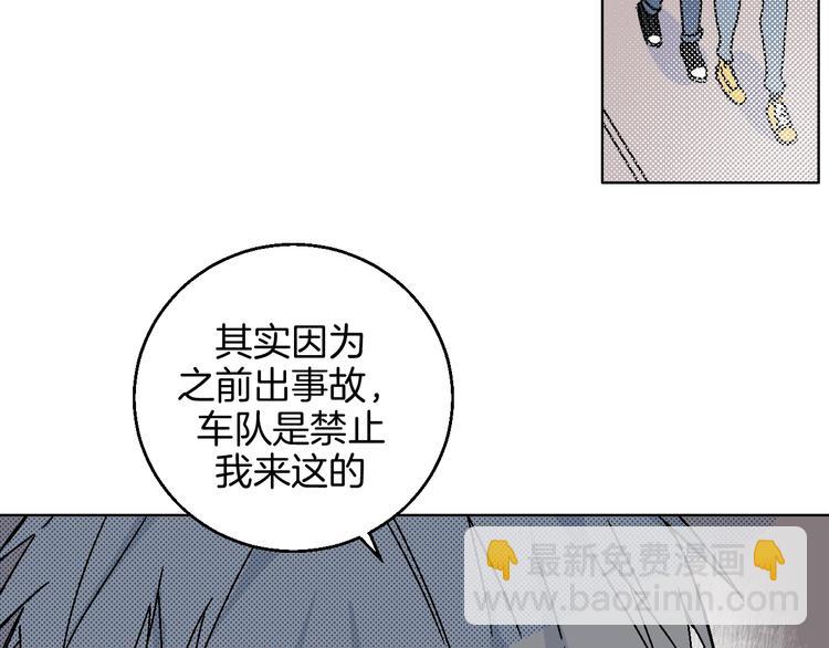 第36话  追星成功的快乐(1/2)-第41话