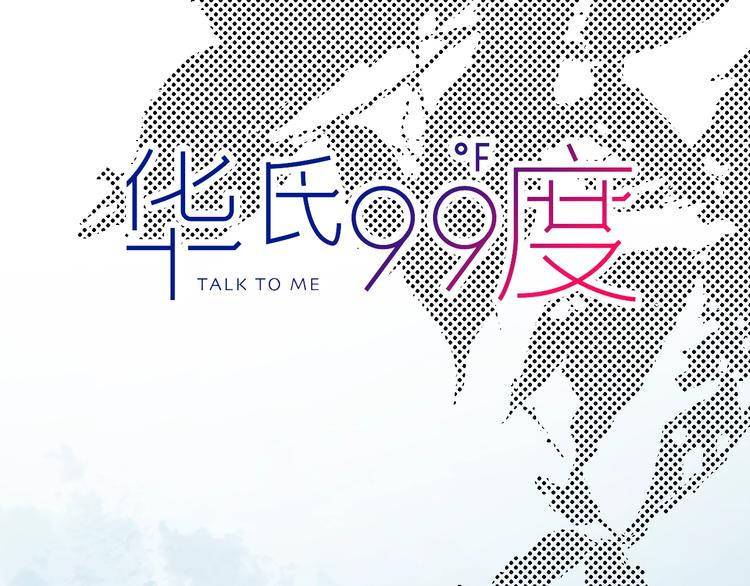 第36话  追星成功的快乐(1/2)-第41话