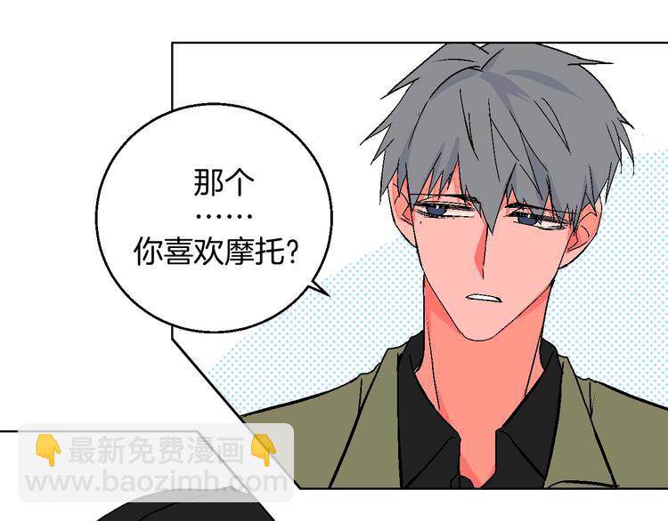 第36话  追星成功的快乐(1/2)-第41话