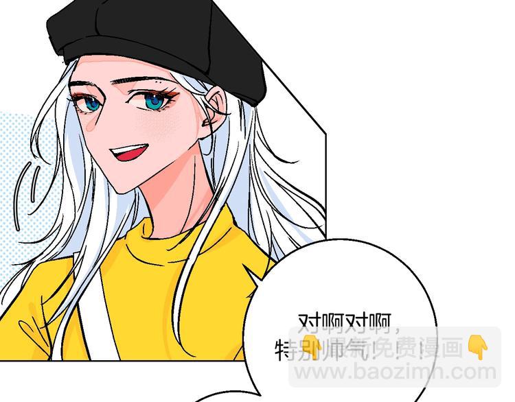 第36话  追星成功的快乐(1/2)-第41话