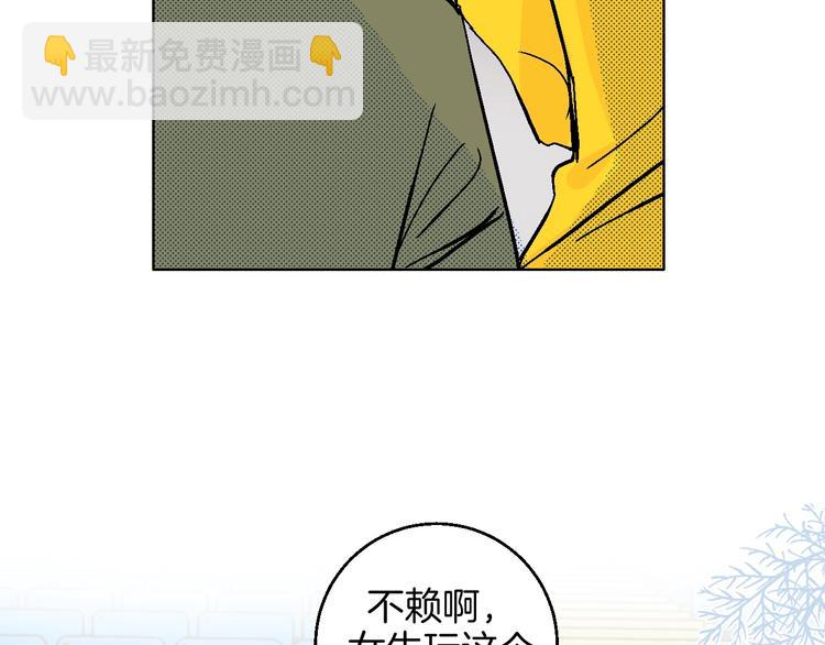 第36话  追星成功的快乐(1/2)-第41话