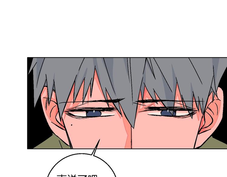 第36话  追星成功的快乐(1/2)-第41话