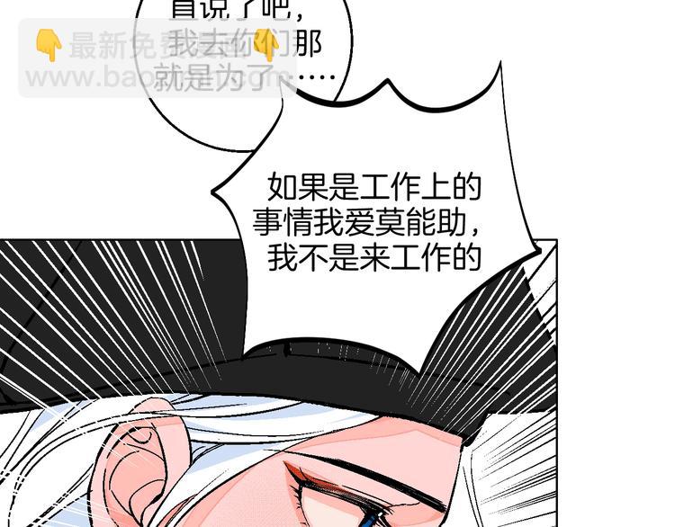 第36话  追星成功的快乐(1/2)-第41话