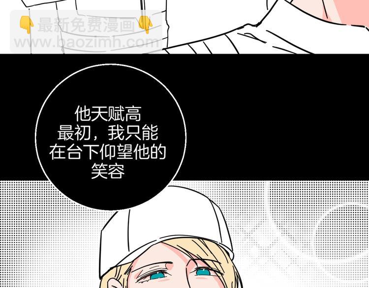 第36话  追星成功的快乐(1/2)-第41话