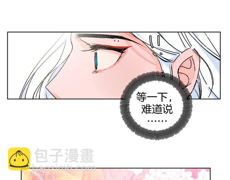 第38话  对不起(1/3)-第43话