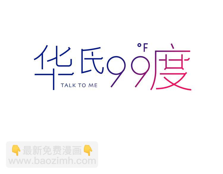 第38话  对不起(1/3)-第43话