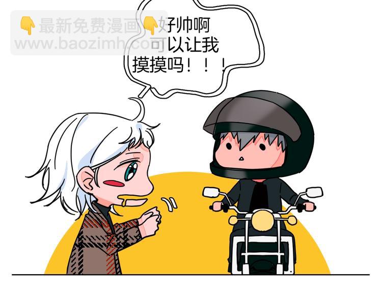 第38话  对不起(1/3)-第43话